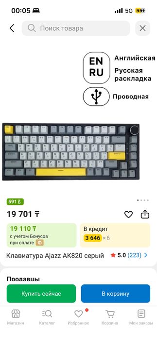 Продам игровой пк в комплекте