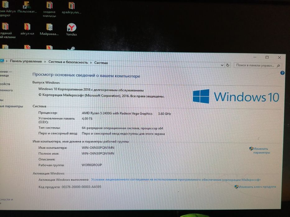 Продам компьютер за 100,000