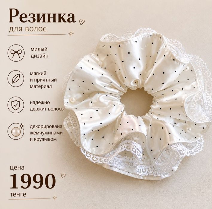 Продам комплект одежды