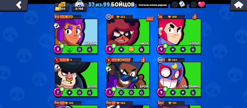 Акаунт бравл старс