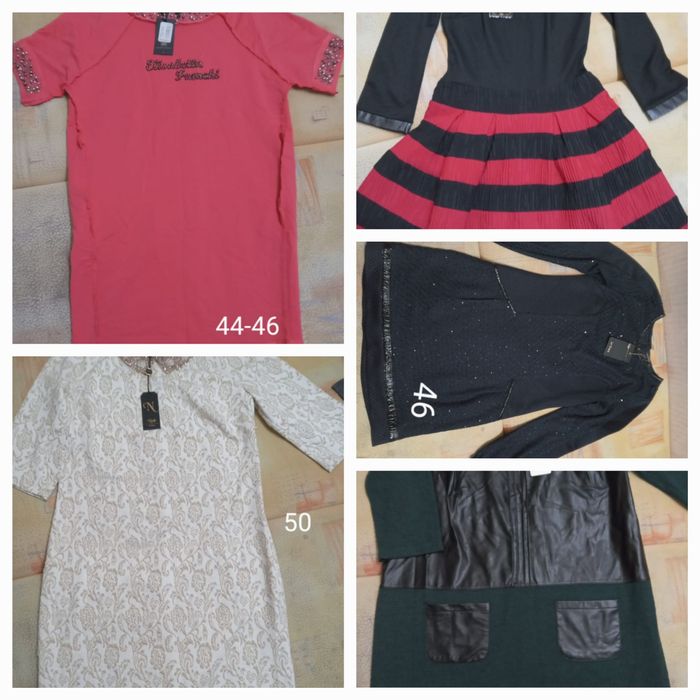 Женская одежда .