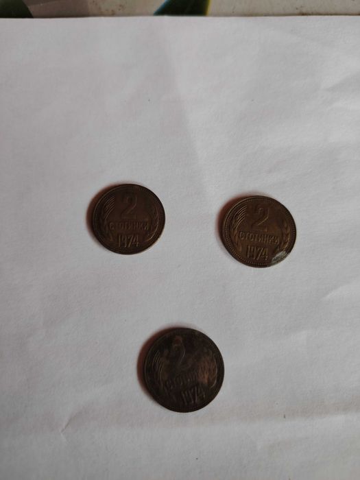 Монети 1937г. Всички с обърнат герб