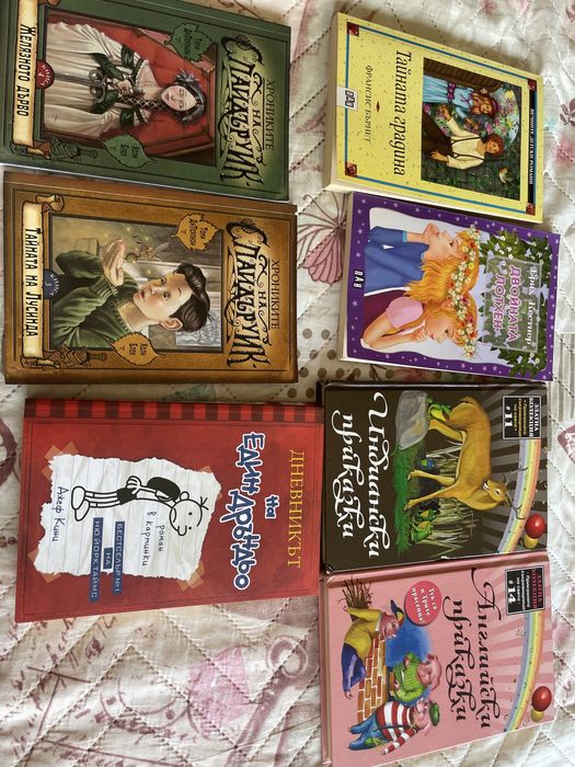 7 детски и тийн книги от 5лв до 10 лв( зависи от книгата)