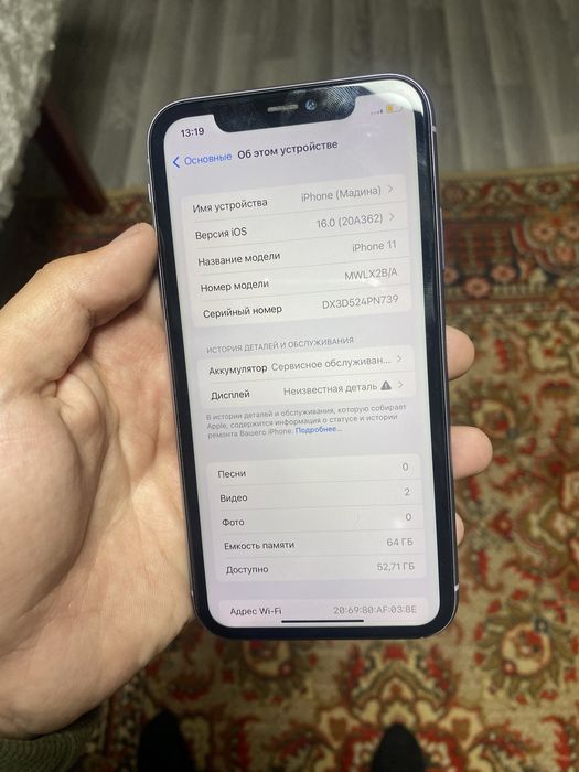 Айфон 11 64гб акб 79