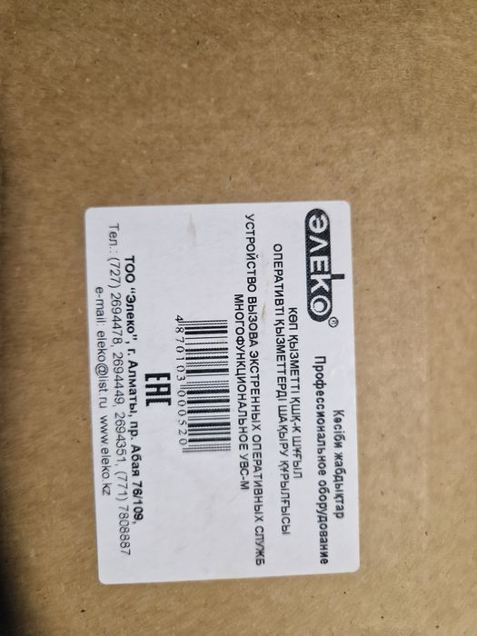 GPS ,охота рыбалка новая