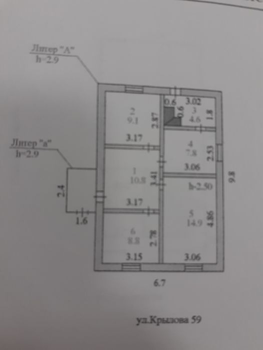 Продам 3хкомнатный дом