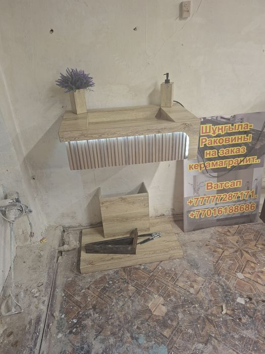 Раковины из керамогранита