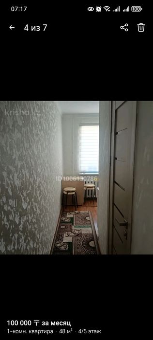 Сдам на аренду квартиру