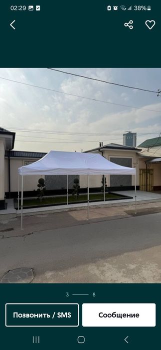 Прокат Навес зонтик prokat Naves zontik shirma