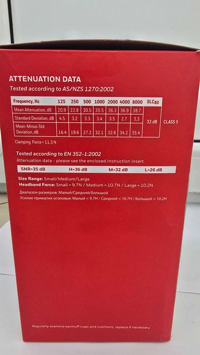 Vand Cască antifonica VERISHIELD VS 130HV