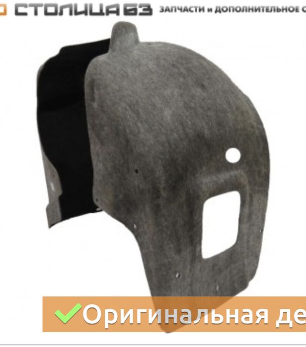Продам подкрыльник правый лада гранта FL
