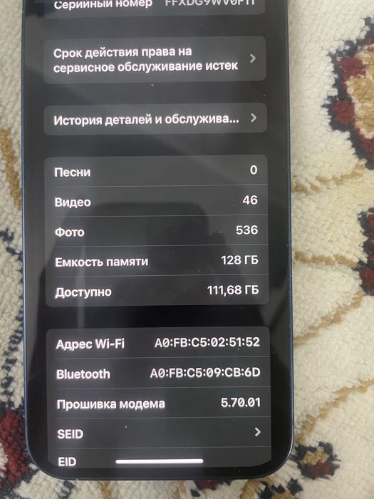 IPhone 12 сатылады