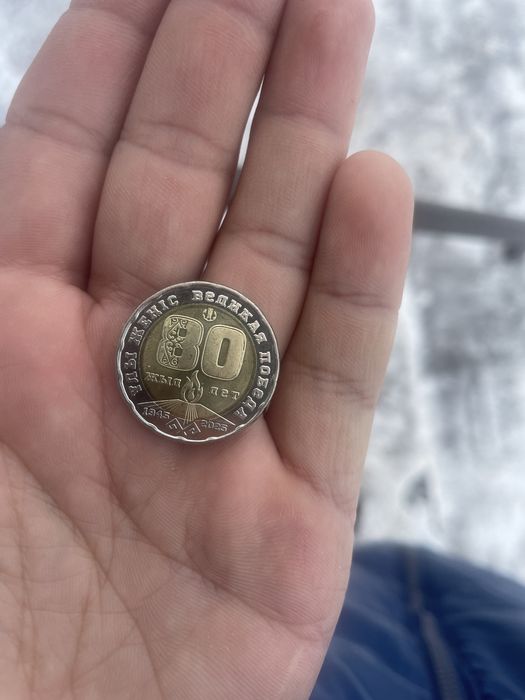 Продам монету 200тг