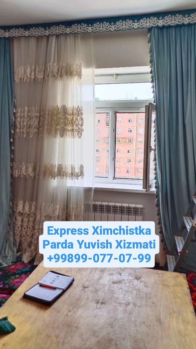 Парда ювиш, Стирка шторь, Parda yuvish, Gilam yuvish, Ximchistka, штор