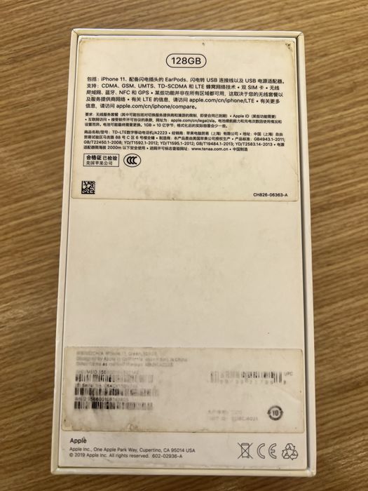 Продам Айфон 11 128