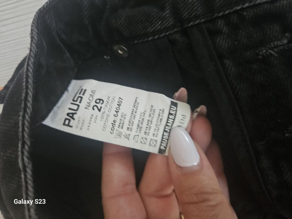 Дънки  Pause Jeans