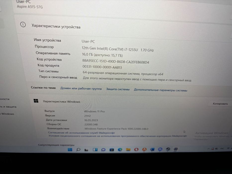 ноутбук acer aspire a515-57g