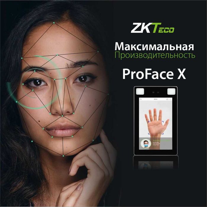 Терминал Face id учета рабочего времени/СКУД - ProFace X(DS) *7 дюймов