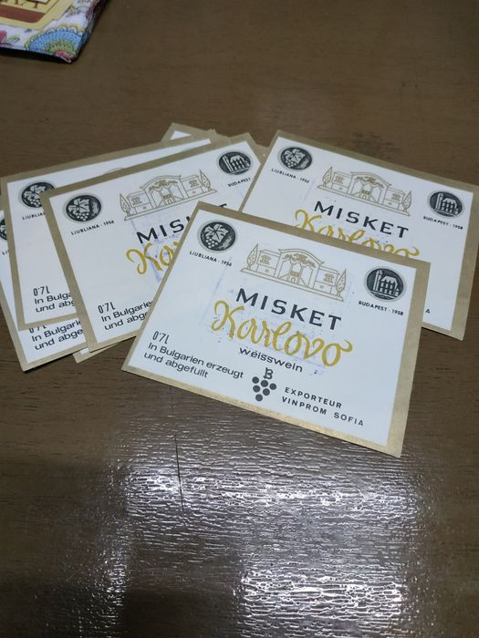 Ретро етикети за бутилки