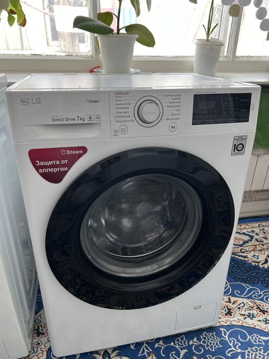 Продам Холодильник с Машинкой