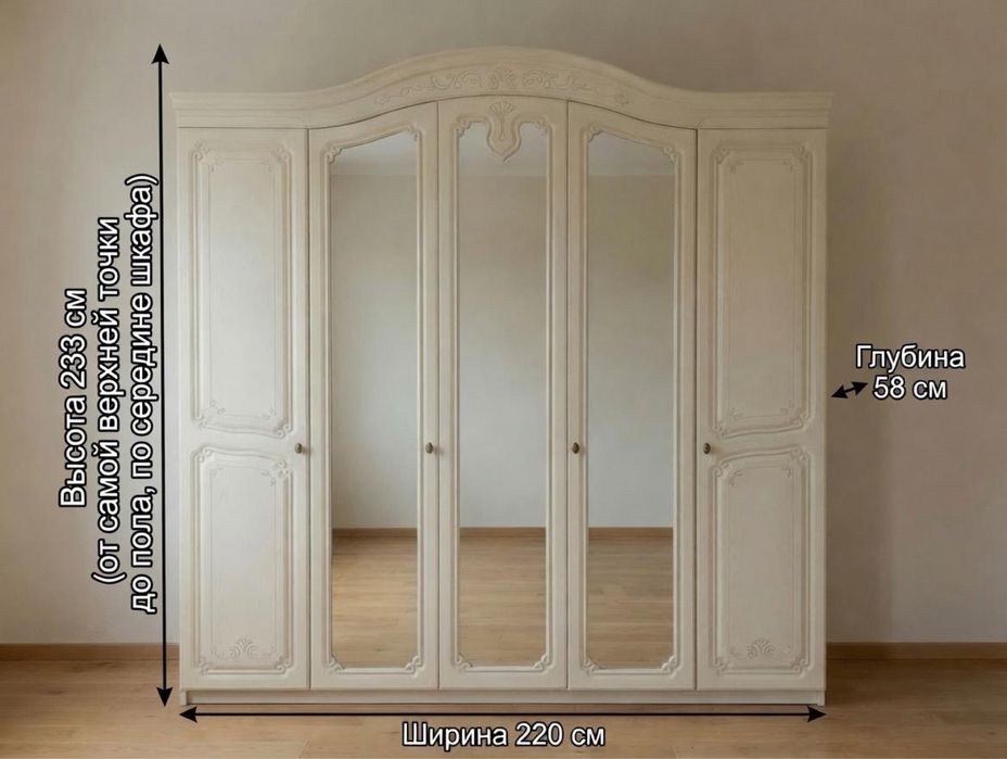 Продам большой шкаф