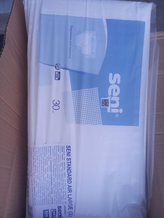 Подгузники для взрослых