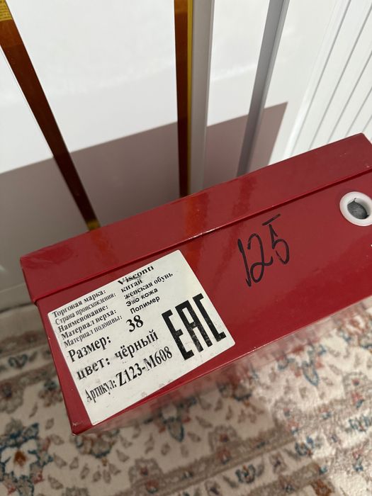 Обувь 37-38р, 18к