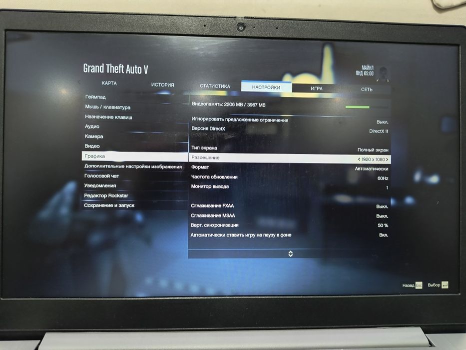 Lenovo в отличном состоянии