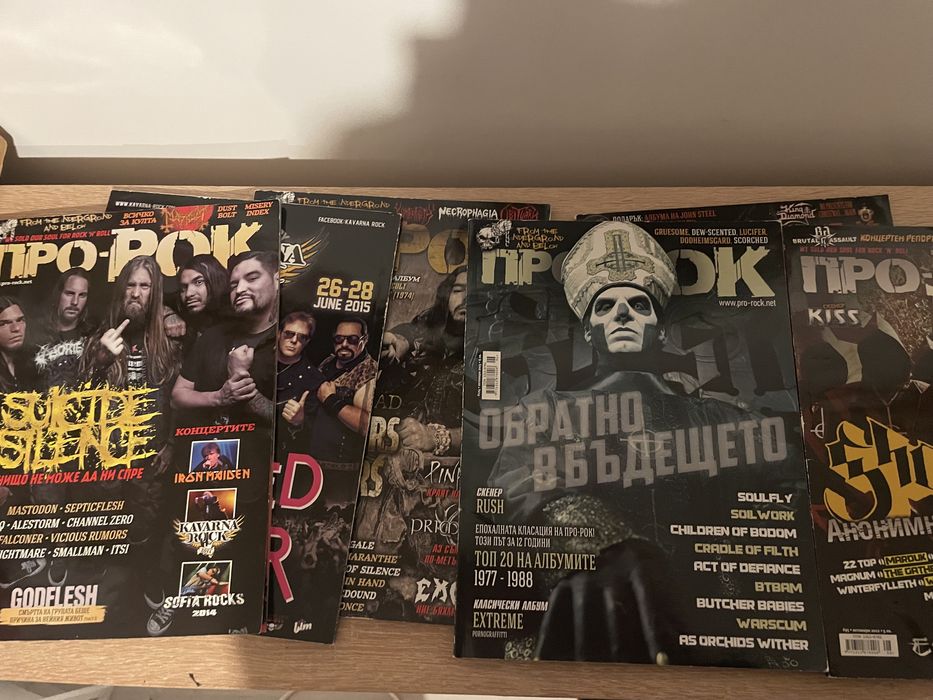 Pro rock метъл списания колекция