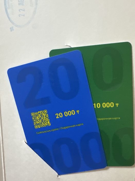 сертификат на сумму 30тыс в Marwin