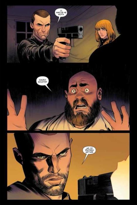 Колекция комикси - приключенски, фентъзи