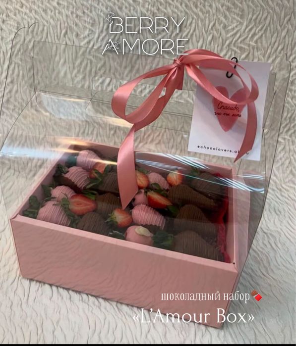 клубника в шоколаде , букет