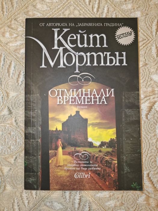 Продавам книги на различни цени /в описанието/