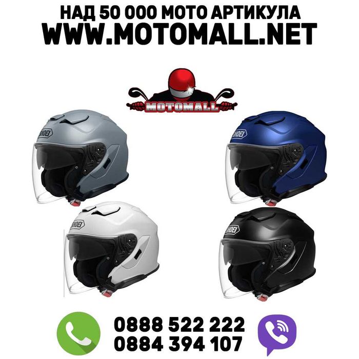 Каска SHOEI J-Cruise 3 MOTO