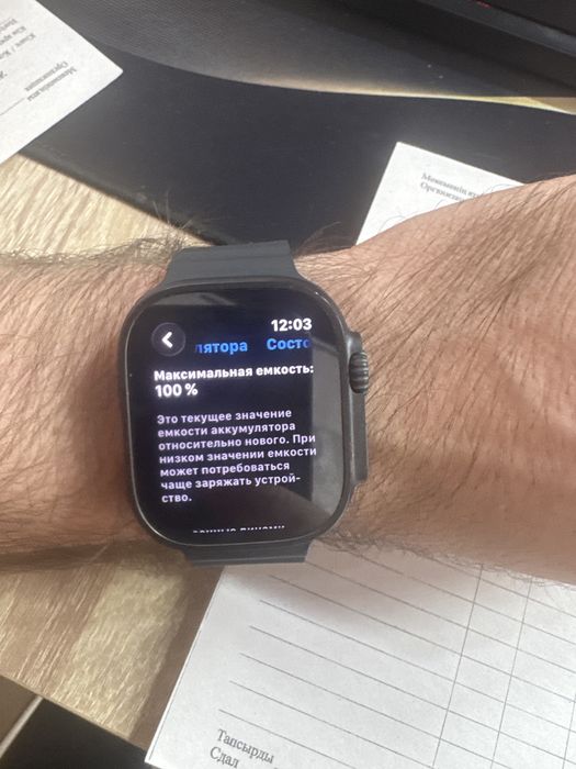Apple watch uktra 2 black