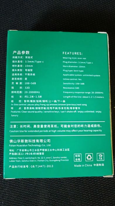 Наушники для смартфона вакуумные Type-C
Type-C