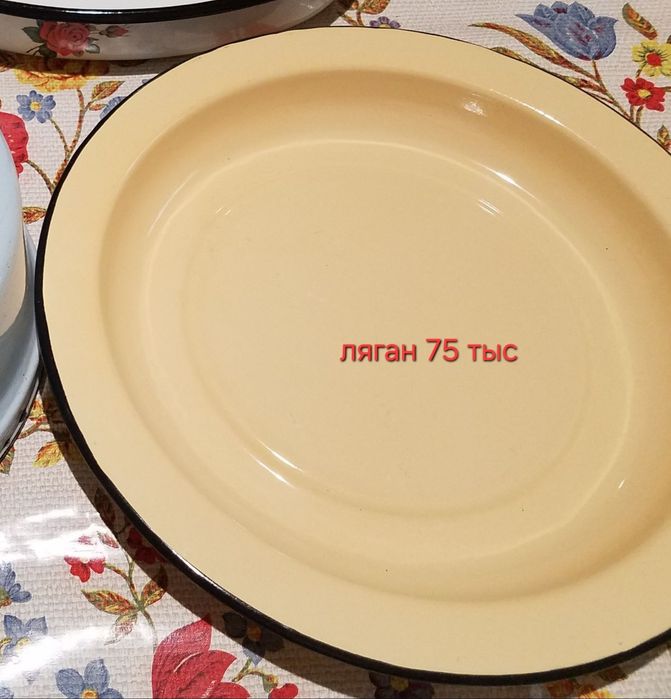 Прочие разные предметы для дома