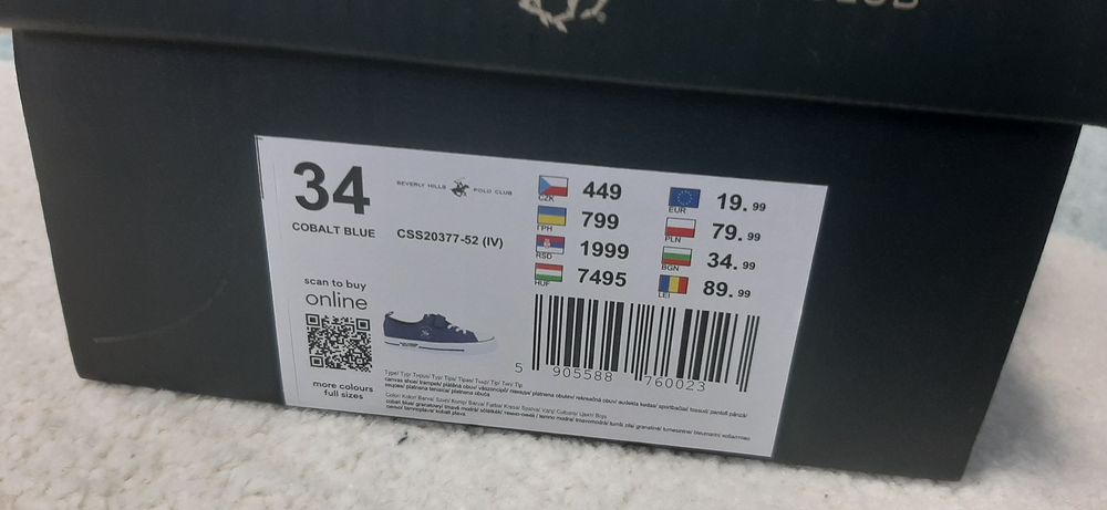 Гуменки за момче "Polo"