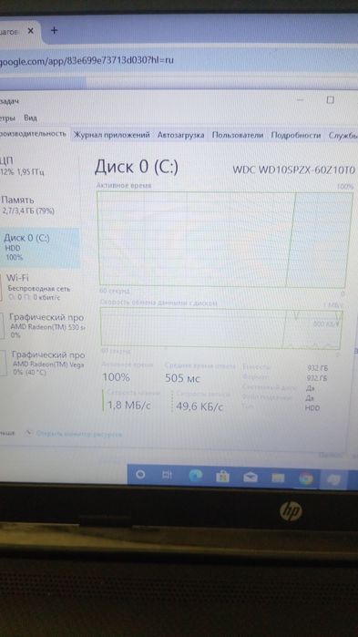 HHD 1TB WDC. Ноутбук