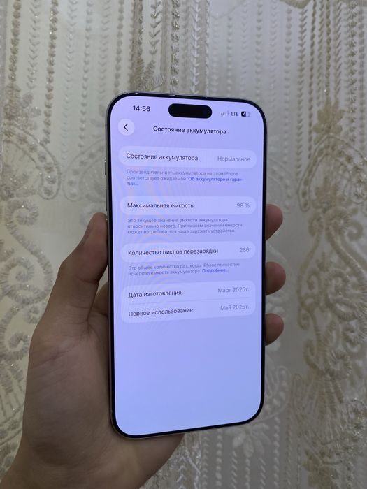 Iphone 16 pro max 98% yomks sim