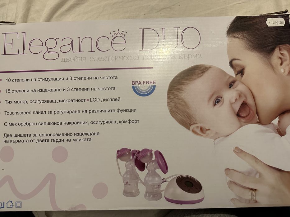 Електрическа помпа за кърма Elegance DUO Cangaroo