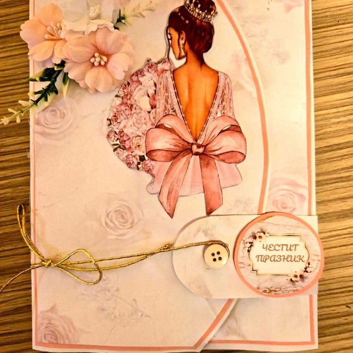 Ръчно изработени картички за всеки повод