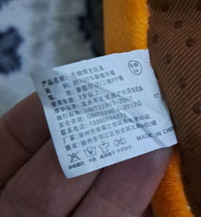 Сидушка для детей