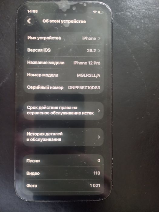 Iphone 12 pro 128 г