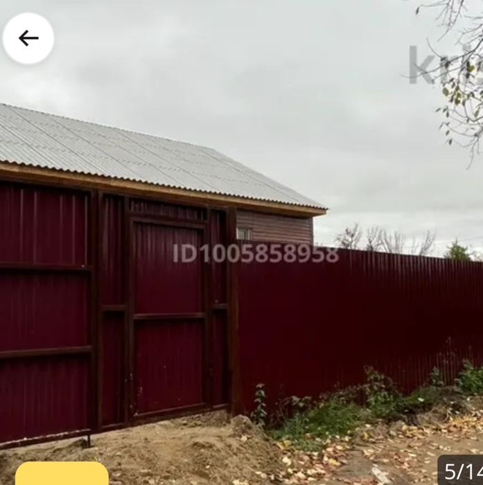 Продам дом на бобровке