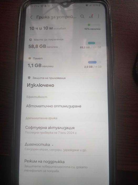 продавам телефон samsung a14 5G 128GB 4GB RAM