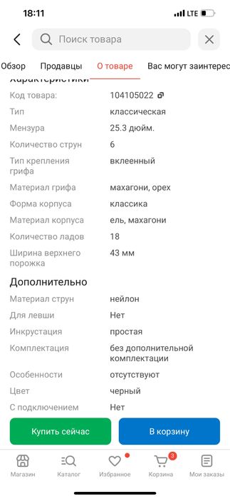 Гитара классическая Fender CN-60S