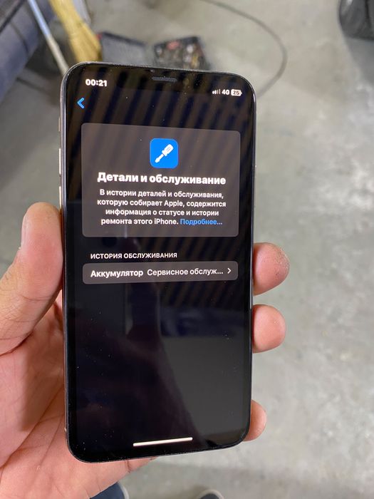 Айфон хс IphoneXS