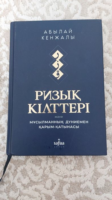 Книги книги книги