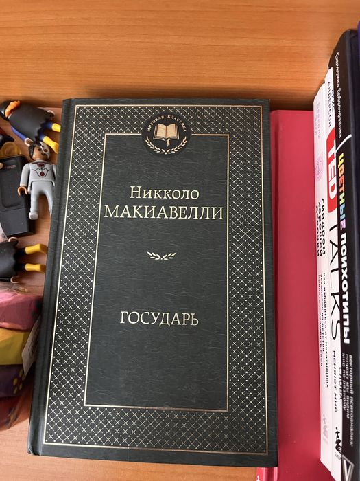 Продам или обменяю книжки